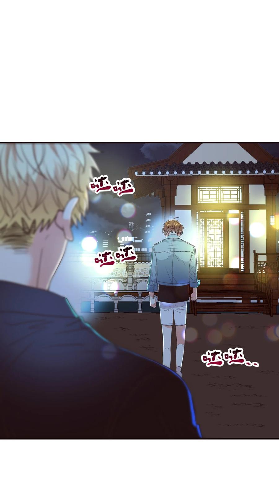 29 到此为止(1/2)-第29话