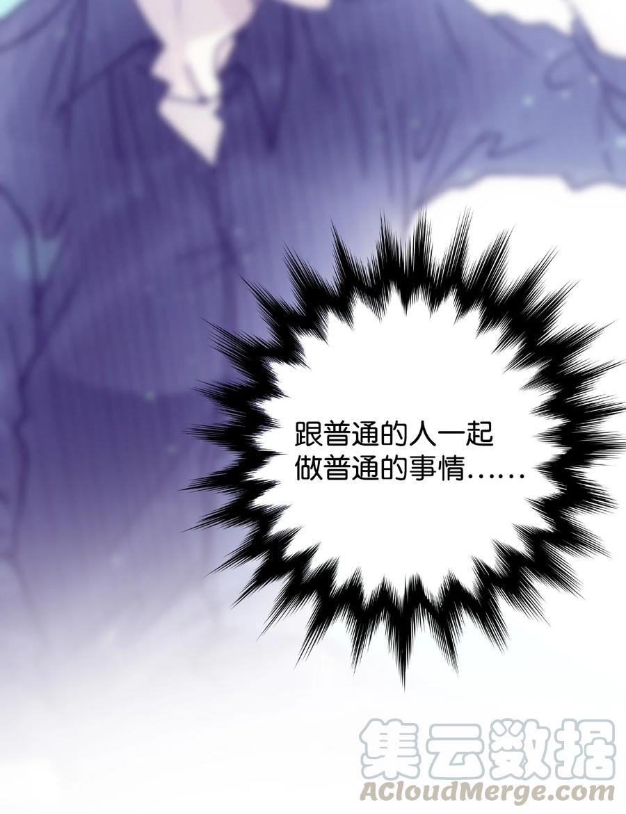 29 到此为止(1/2)-第29话