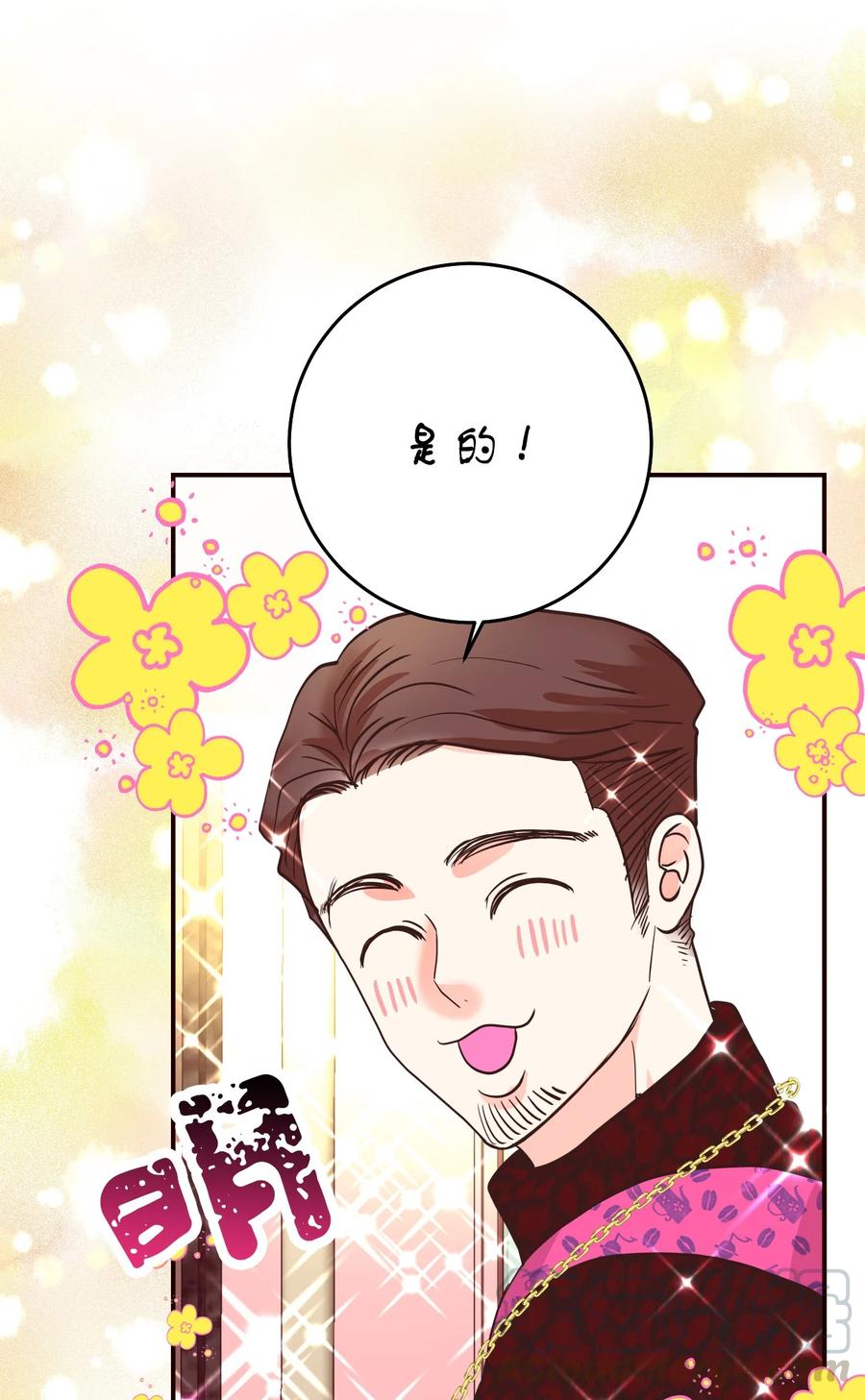 31 和解(1/2)-第31话