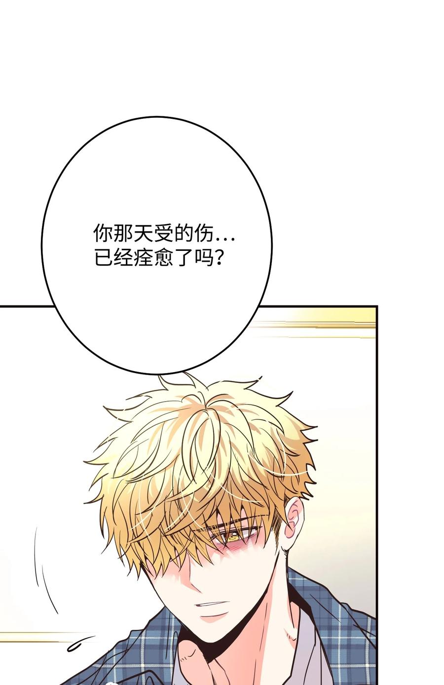 31 和解(1/2)-第31话