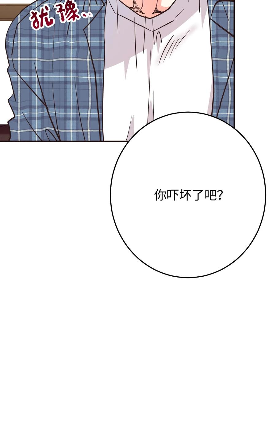31 和解(1/2)-第31话
