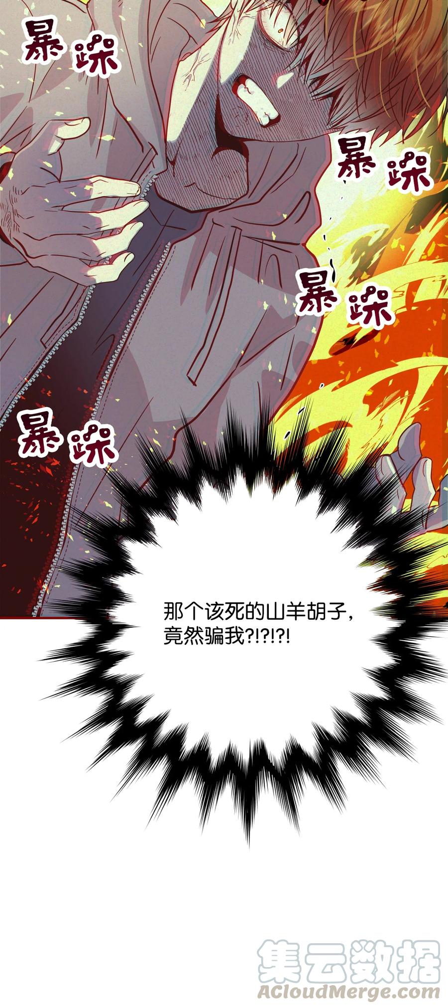 31 和解(1/2)-第31话