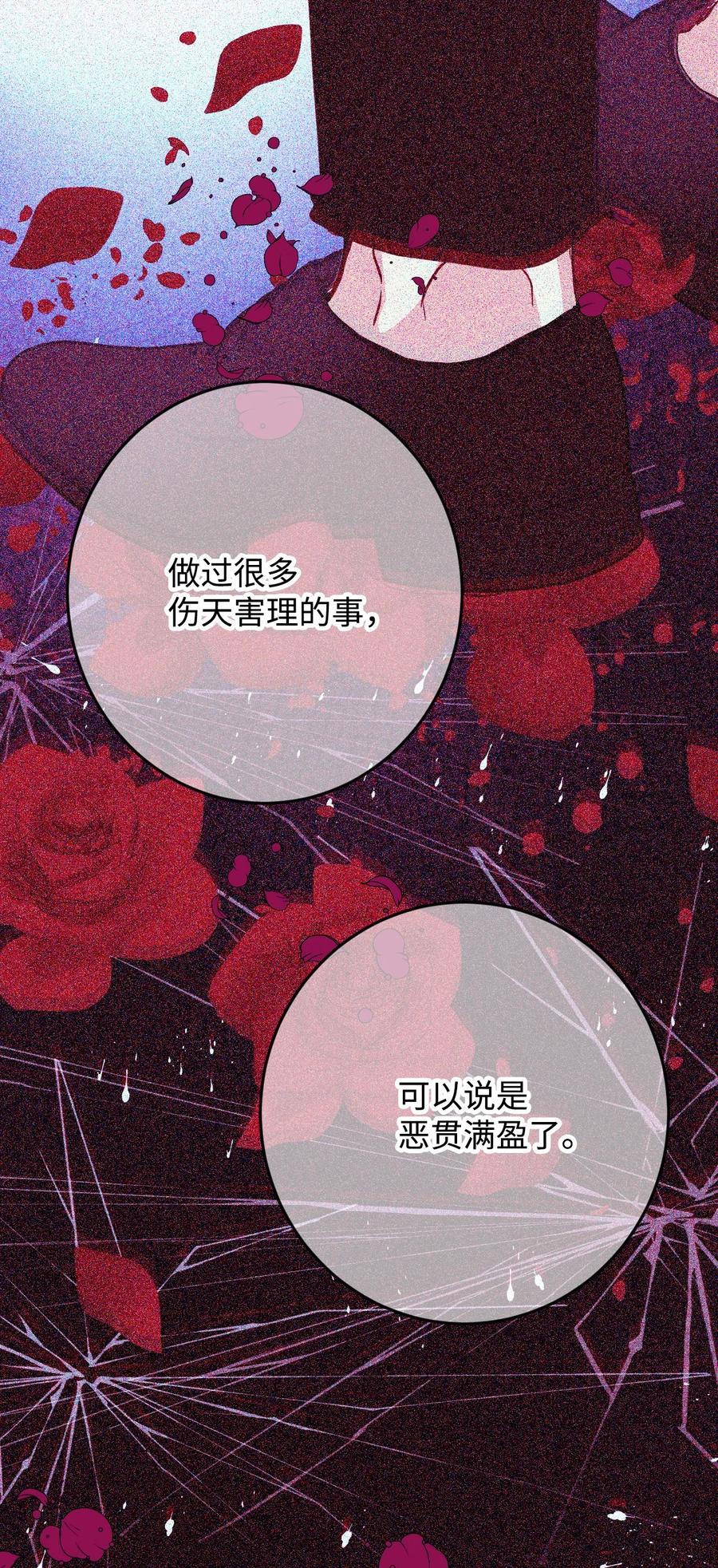 31 和解(1/2)-第31话