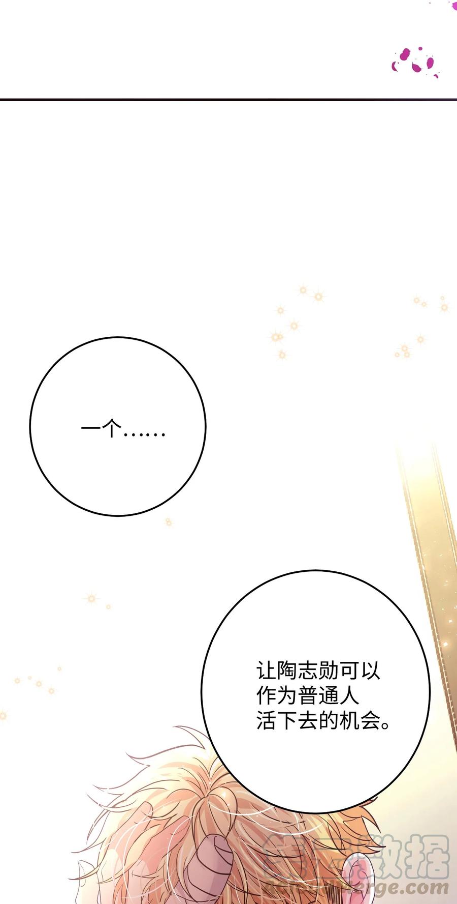 31 和解(1/2)-第31话