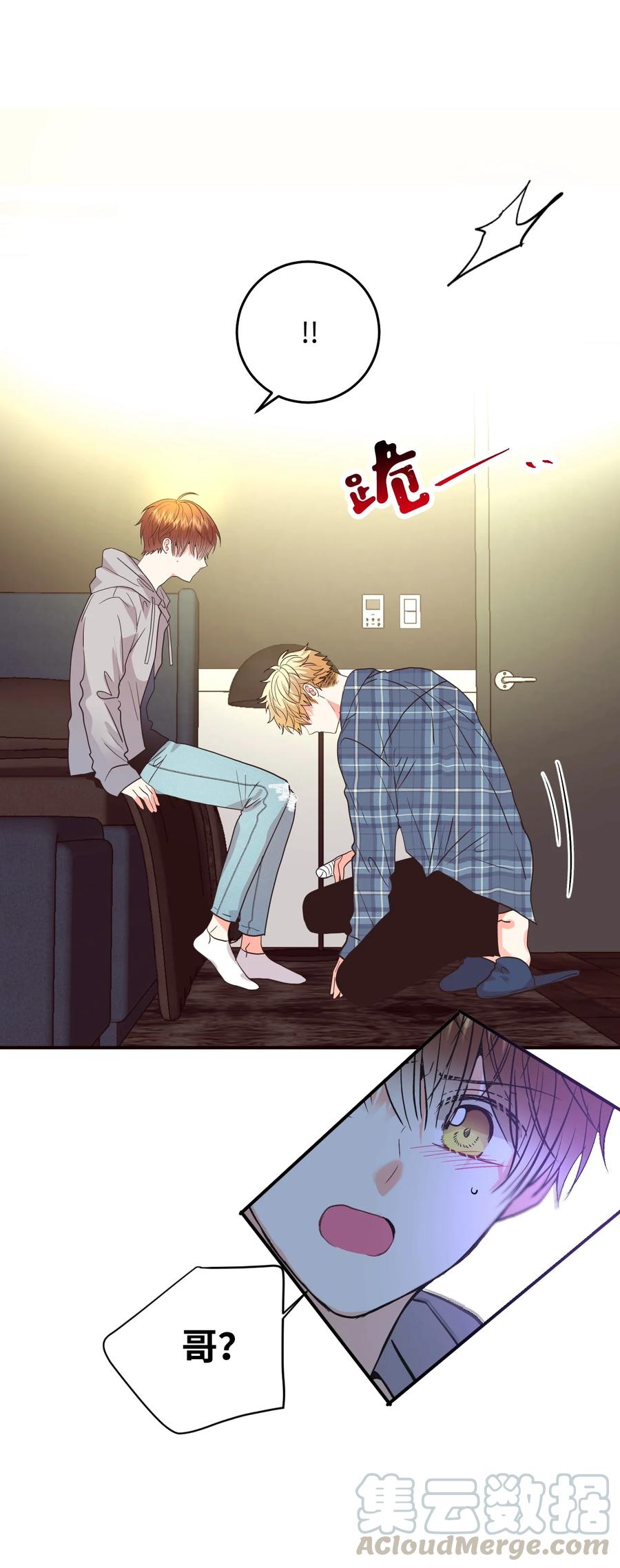 31 和解(1/2)-第31话
