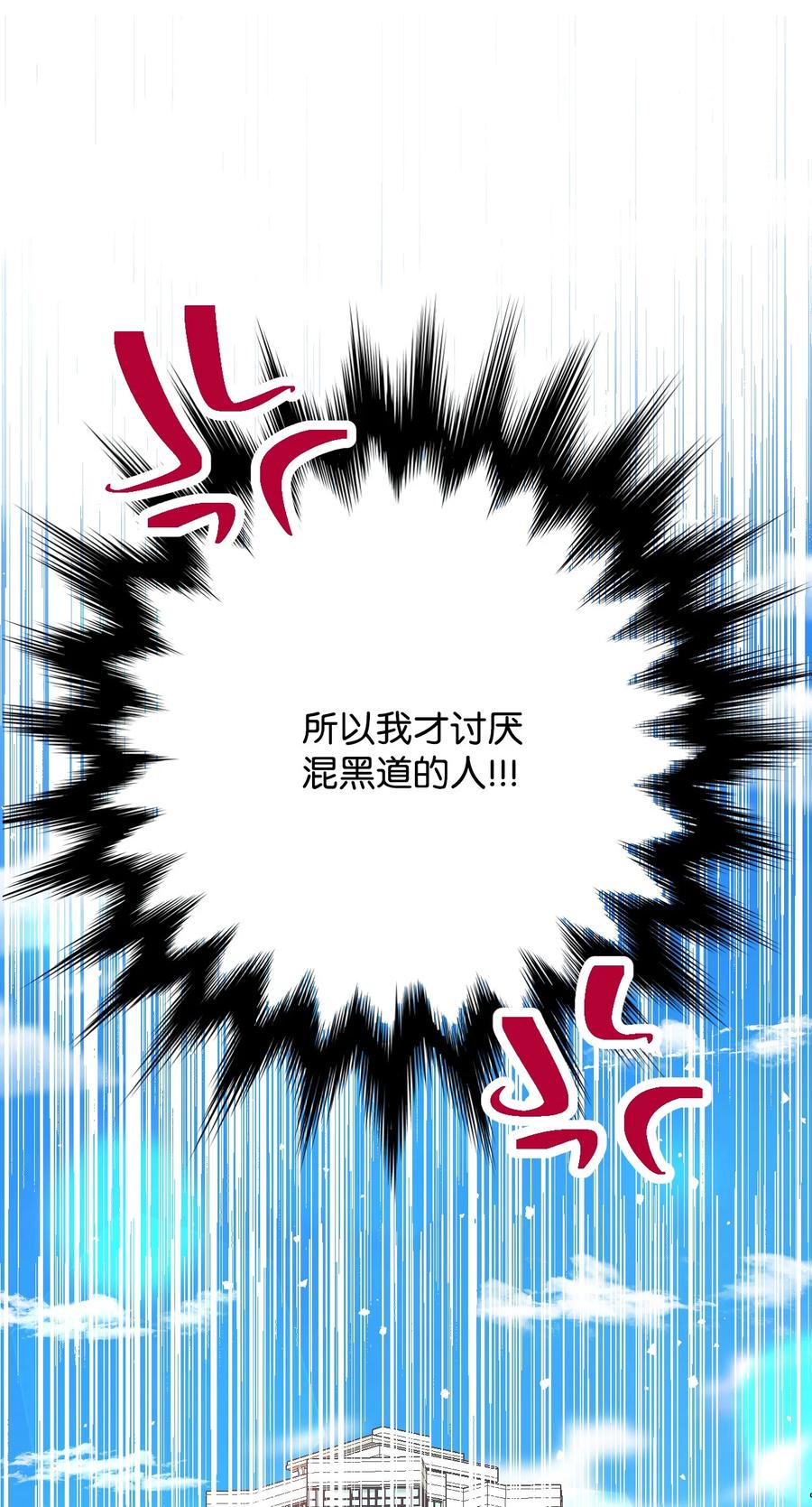 31 和解(1/2)-第31话