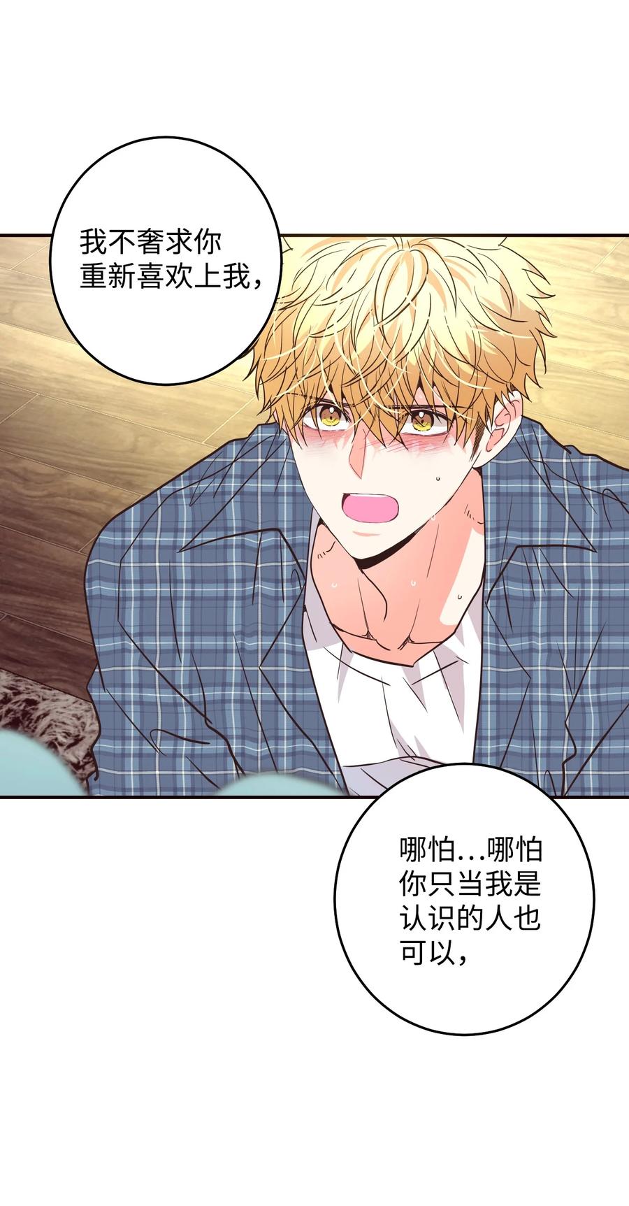 31 和解(1/2)-第31话