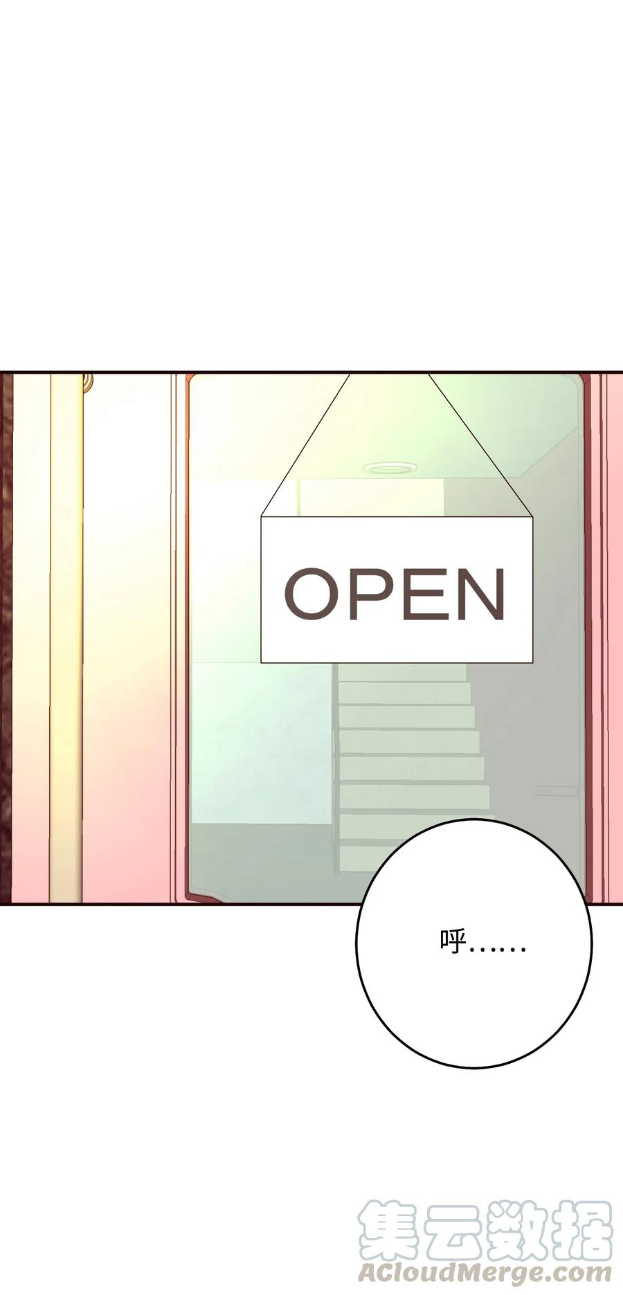 31 和解(1/2)-第31话