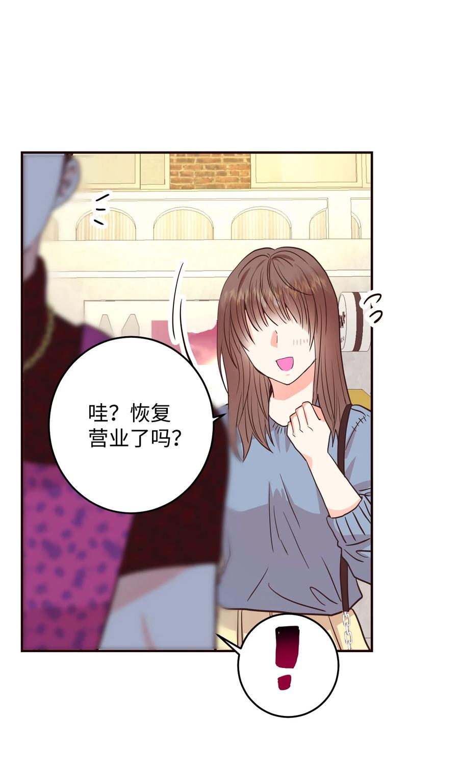 31 和解(1/2)-第31话