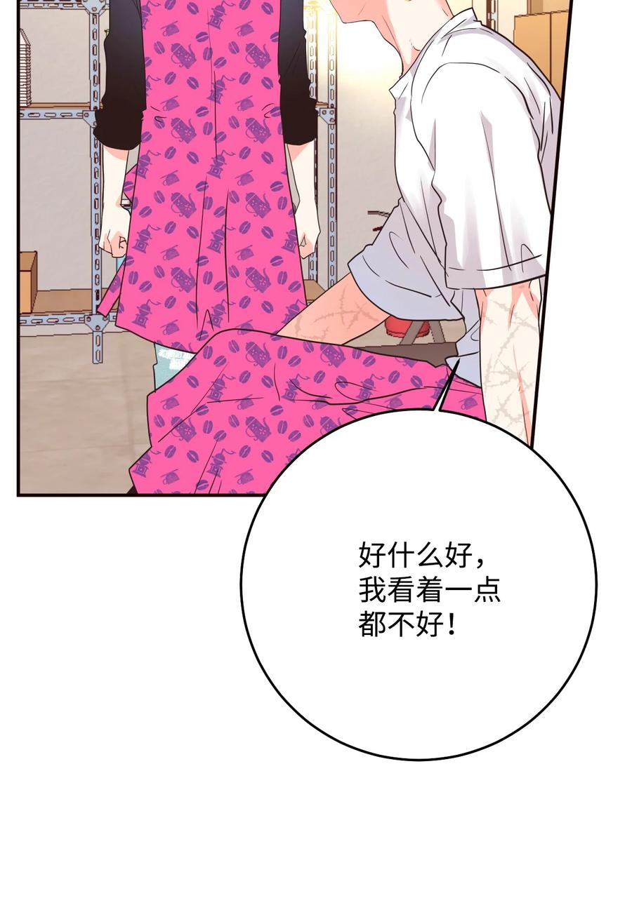 33 疗愈创伤(1/2)-第33话