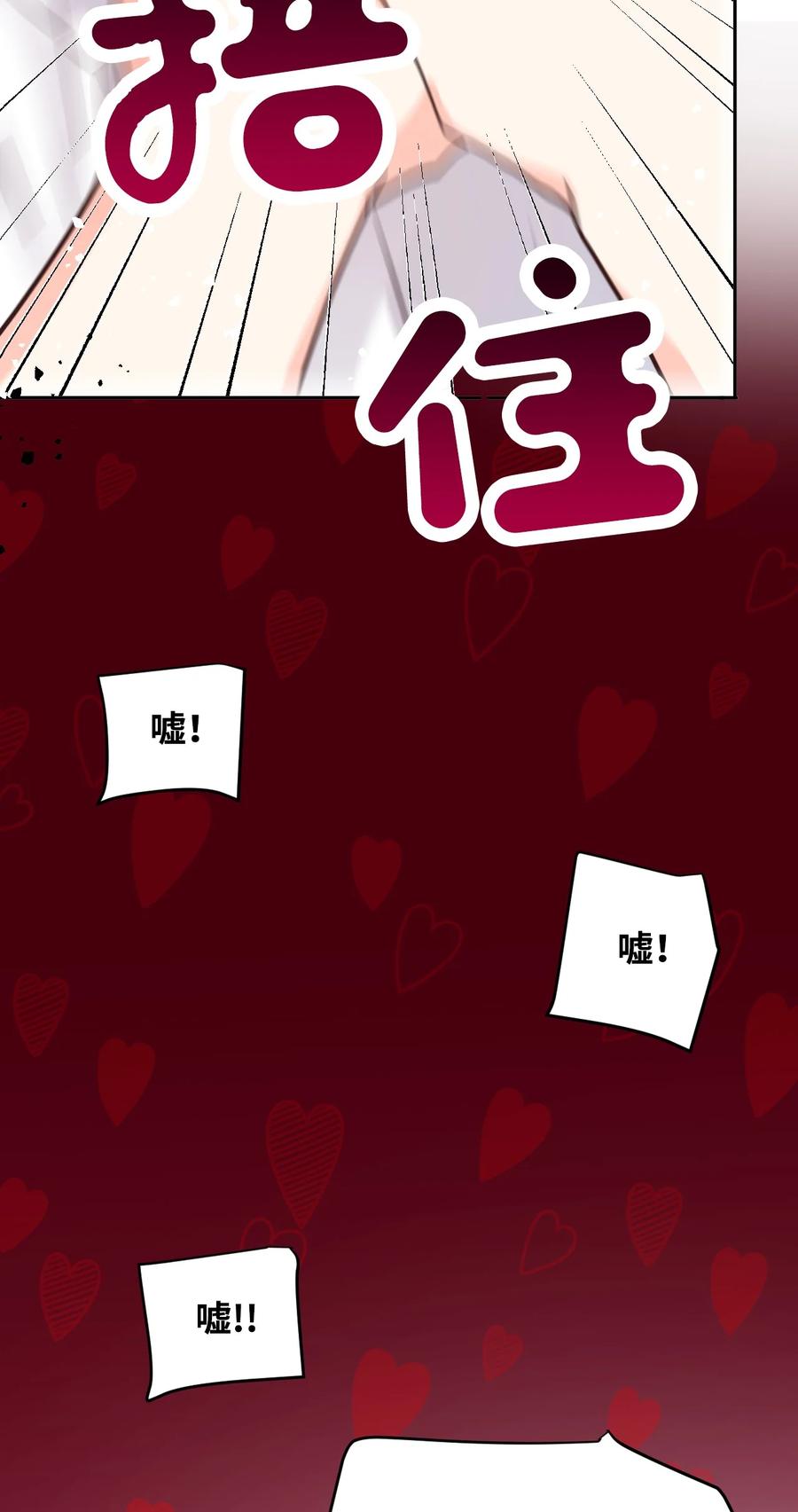33 疗愈创伤(1/2)-第33话