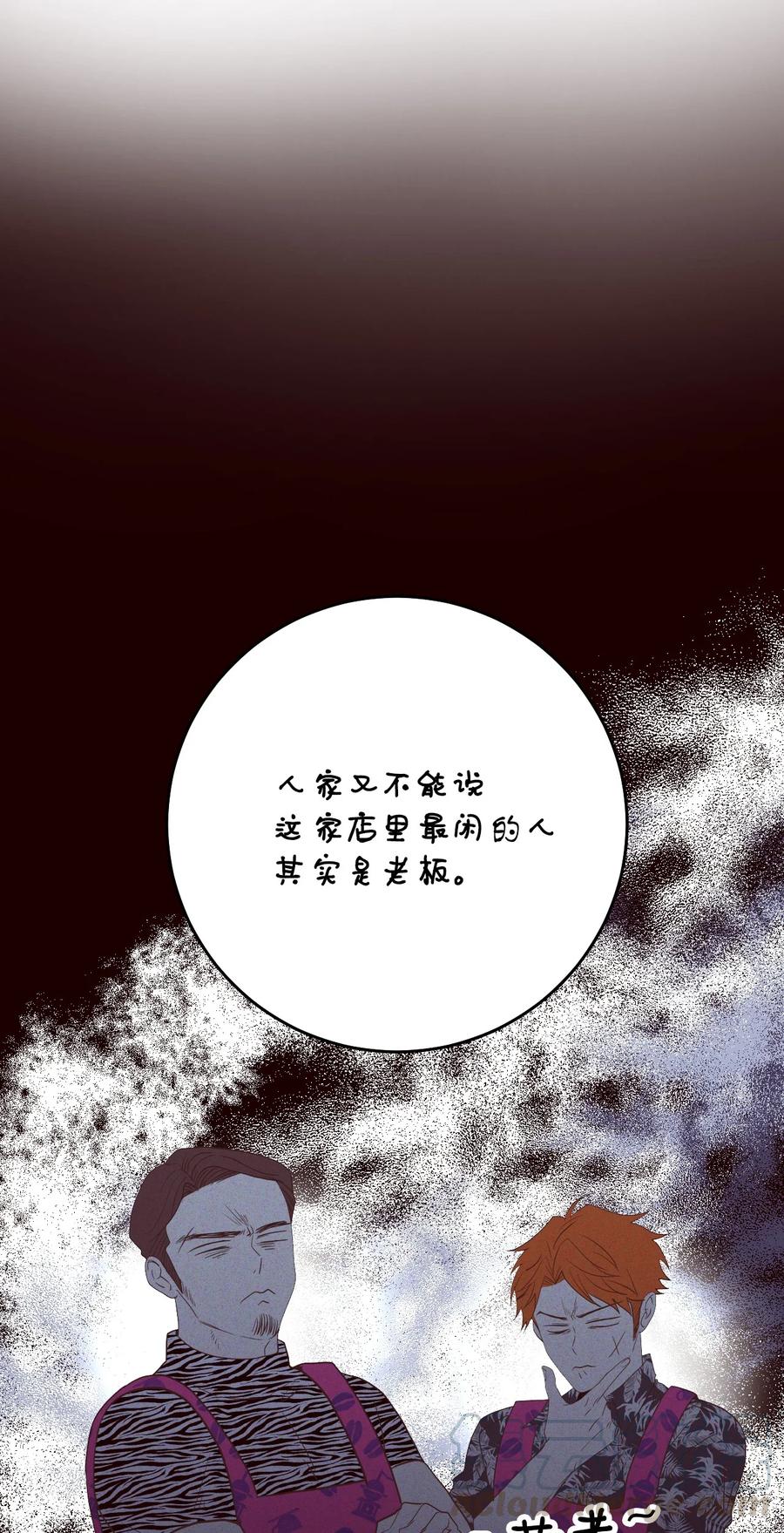 33 疗愈创伤(1/2)-第33话