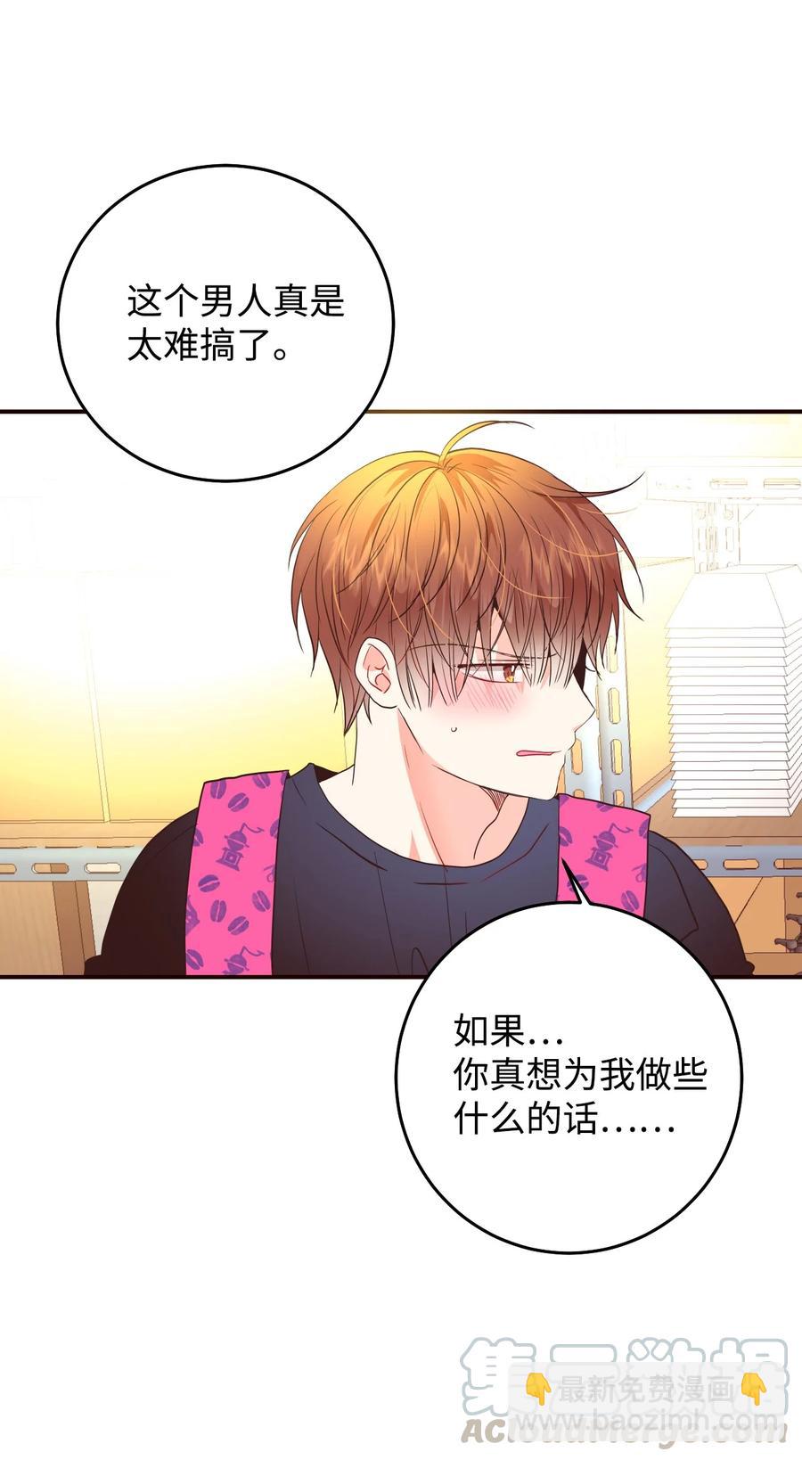 33 疗愈创伤(1/2)-第33话