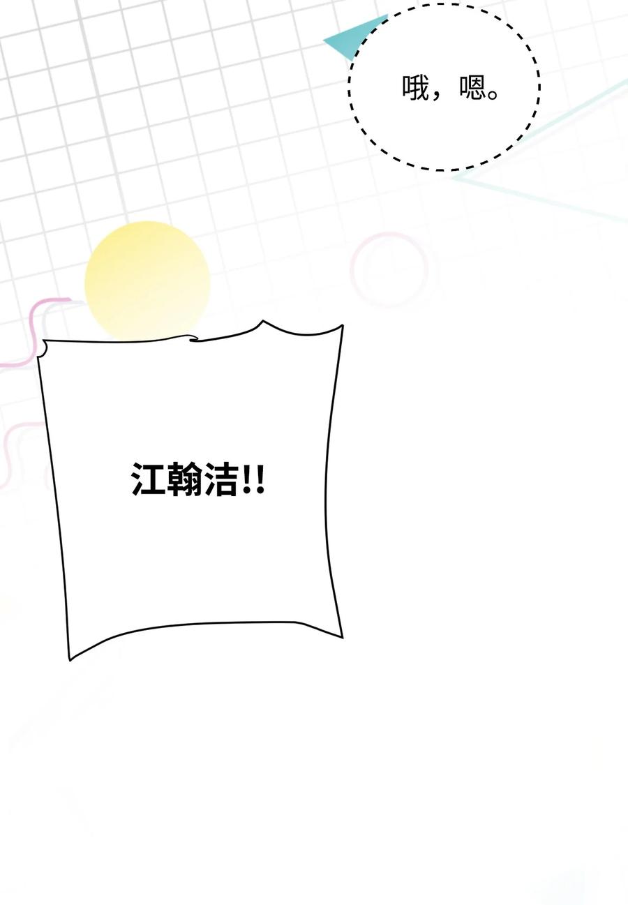 35 幸福(1/2)-第35话