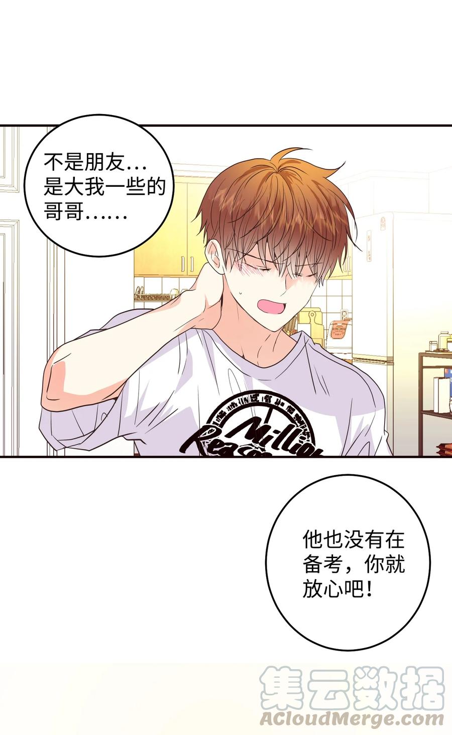 35 幸福(1/2)-第35话