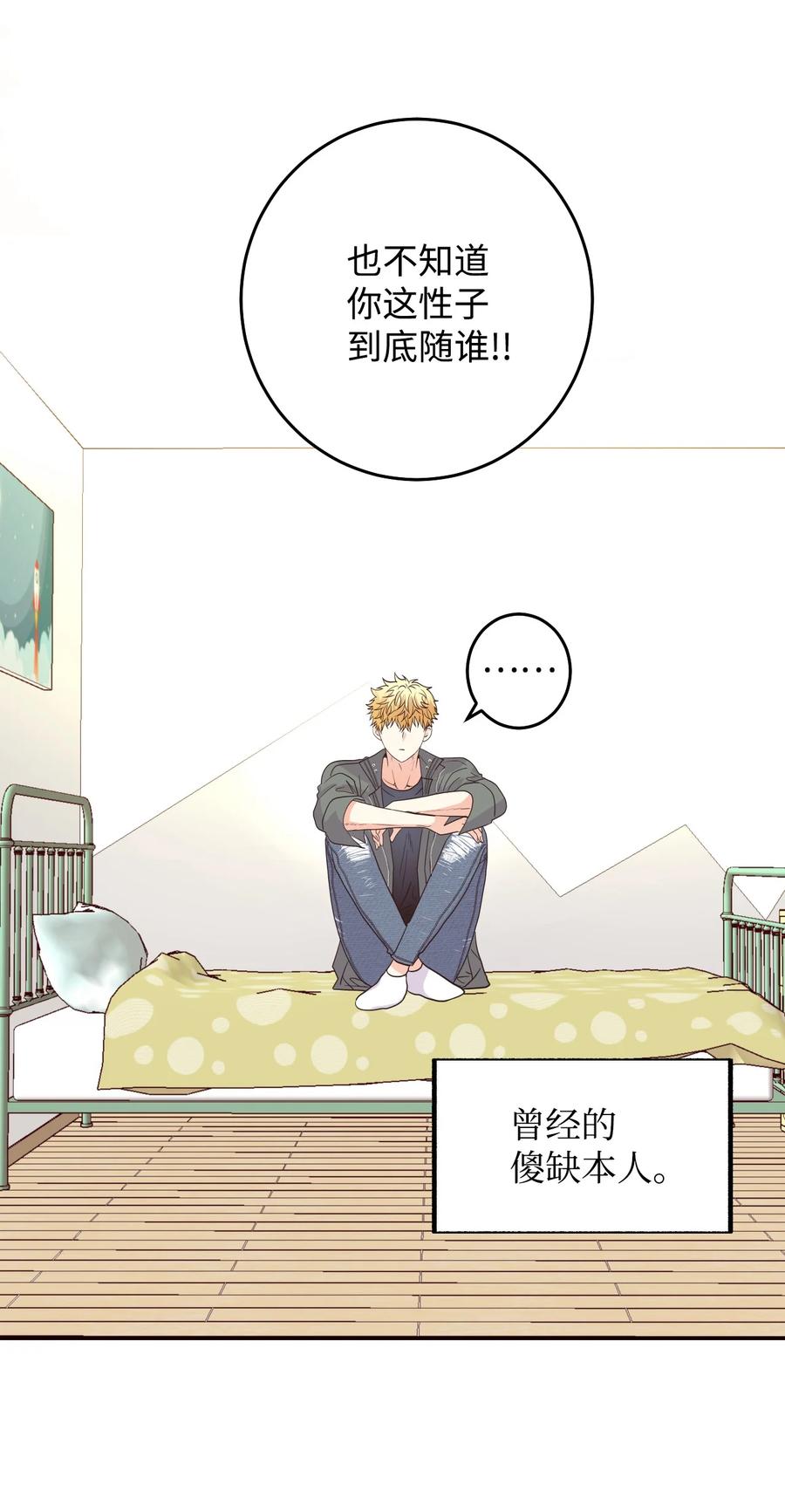 35 幸福(1/2)-第35话