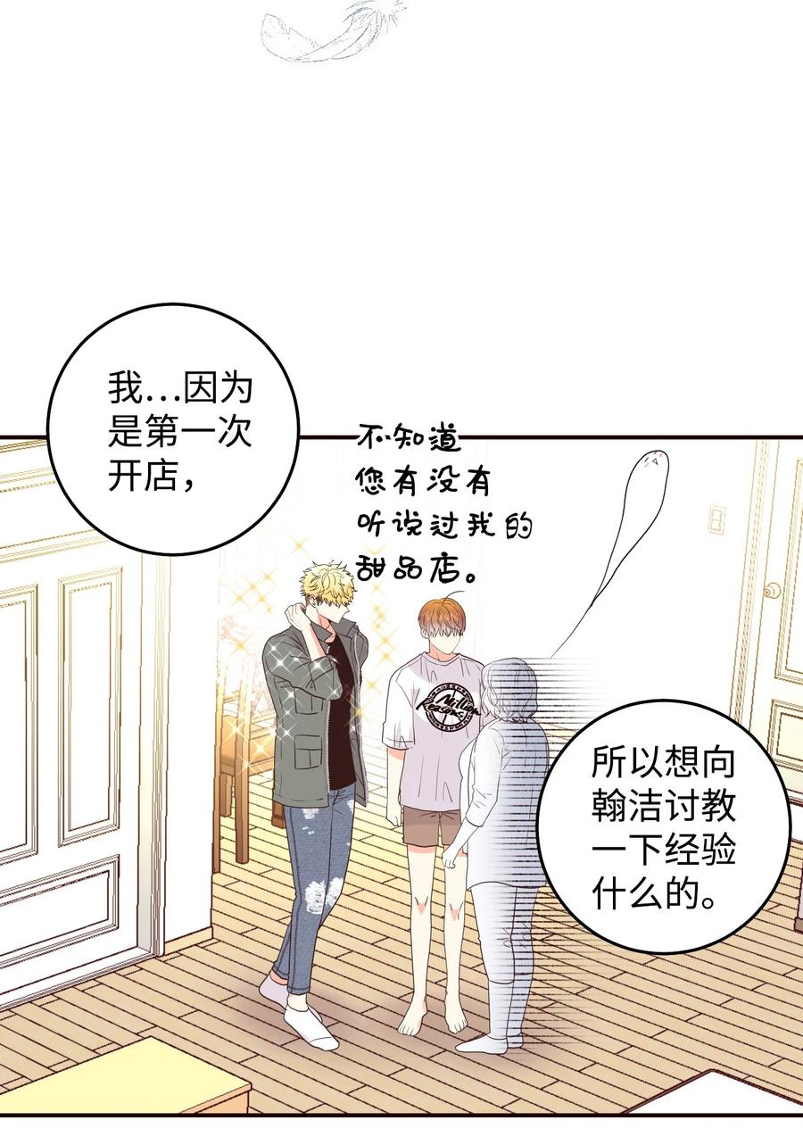 35 幸福(1/2)-第35话