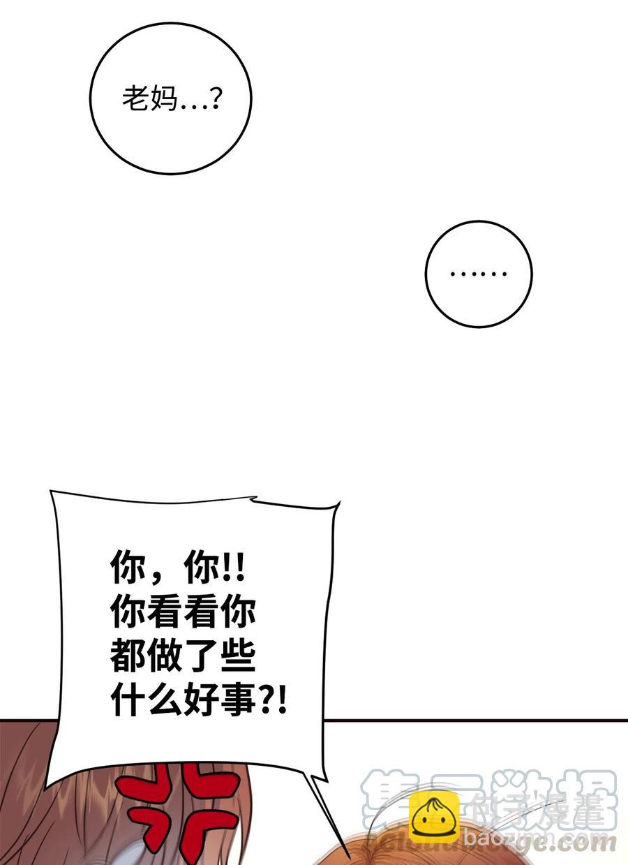 35 幸福(1/2)-第35话