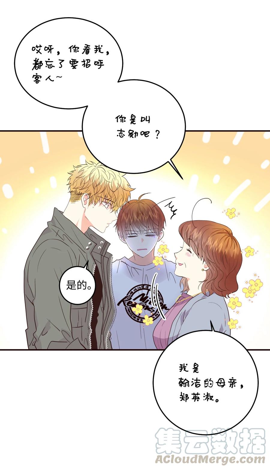 35 幸福(1/2)-第35话