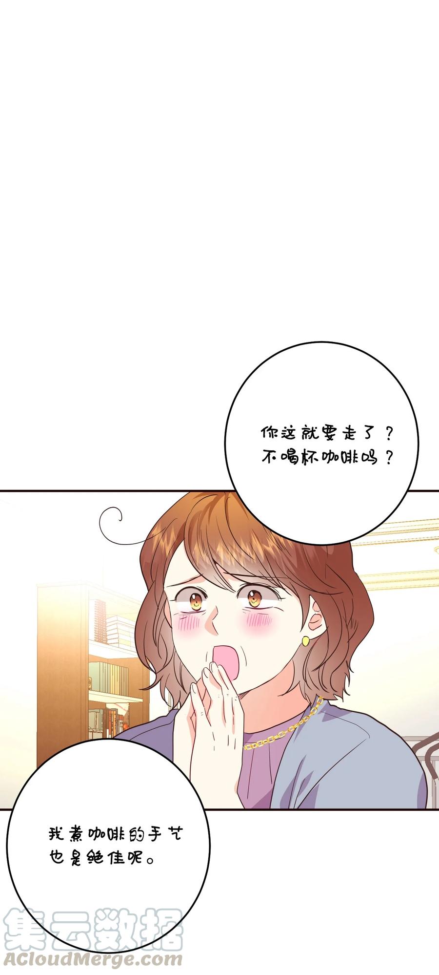 35 幸福(1/2)-第35话