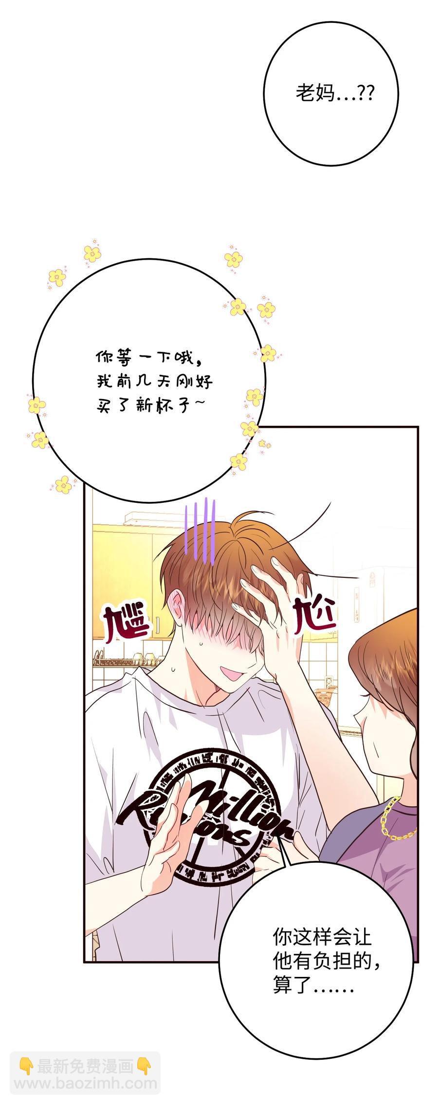 35 幸福(1/2)-第35话