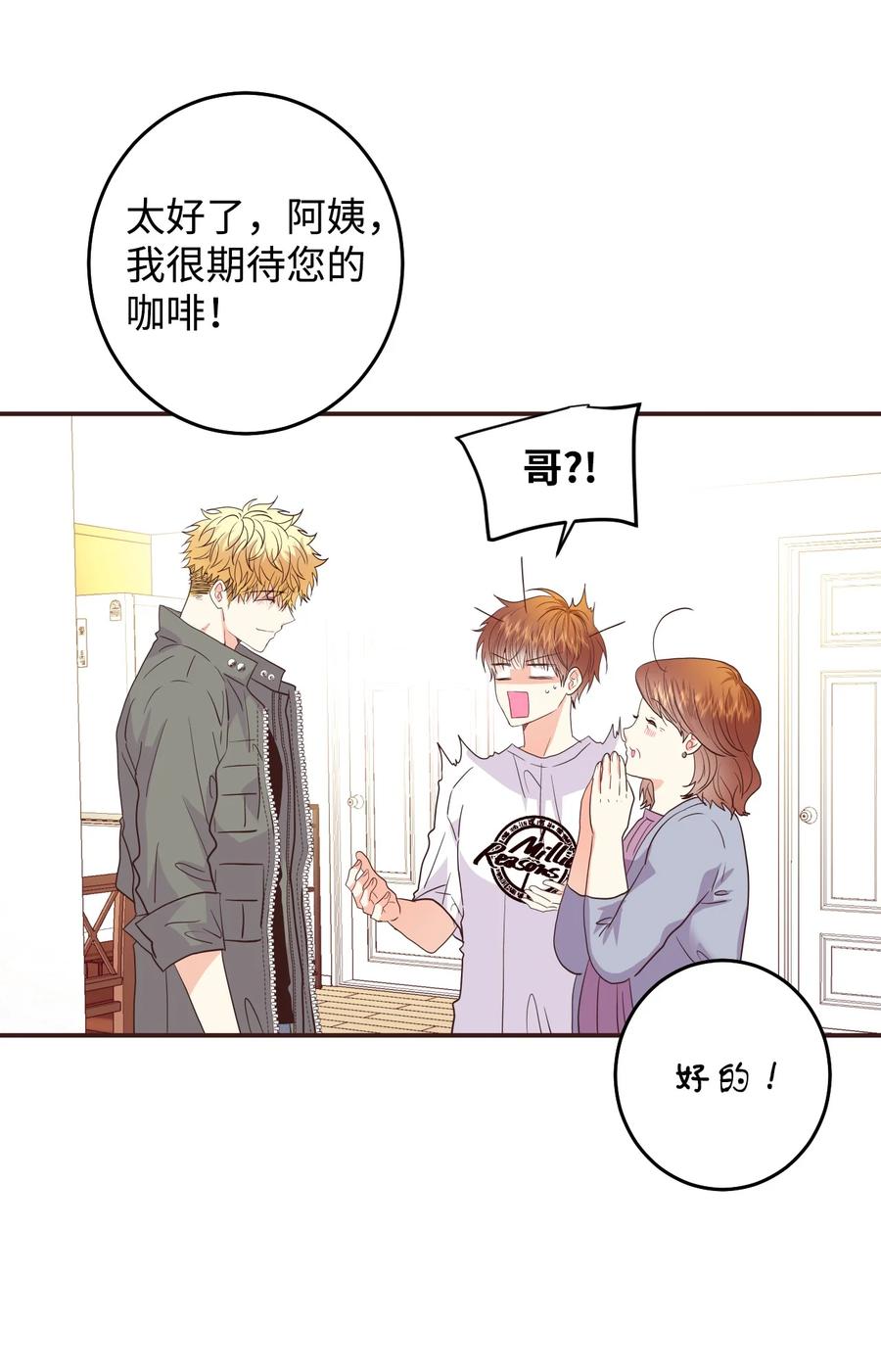 35 幸福(1/2)-第35话
