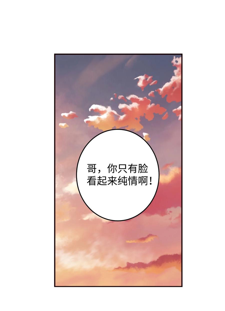 35 幸福(1/2)-第35话