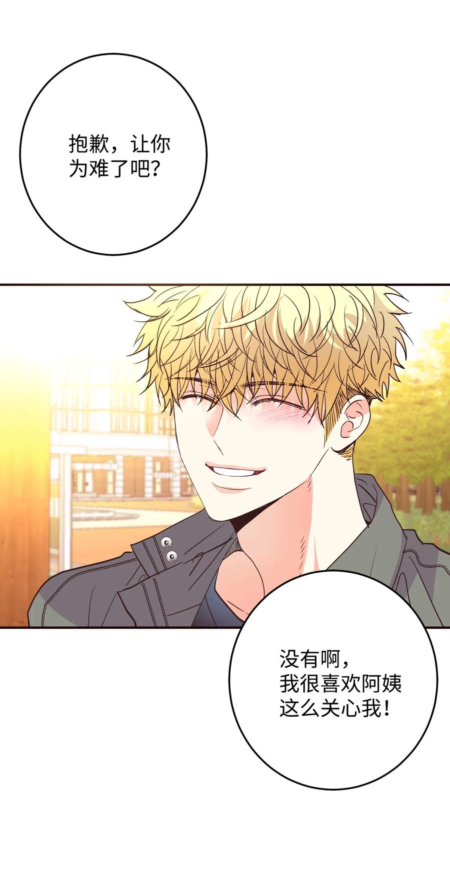 35 幸福(1/2)-第35话