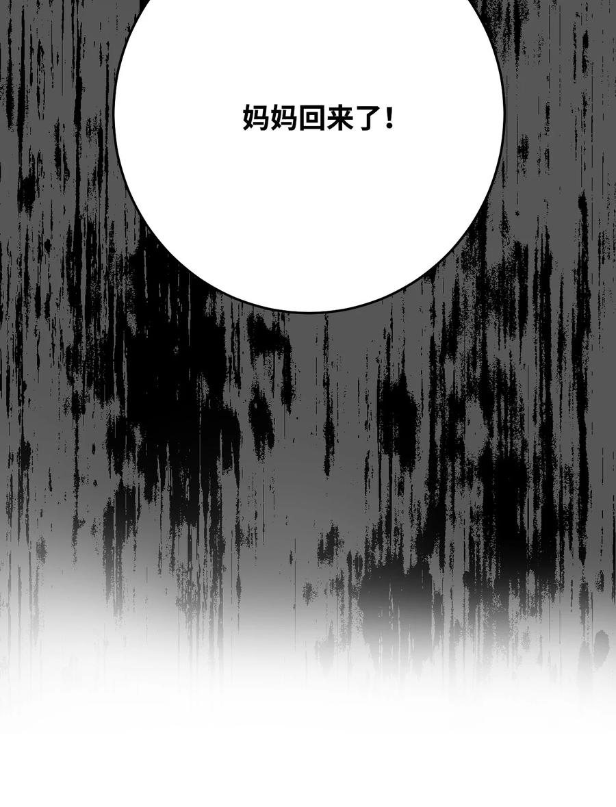 35 幸福(1/2)-第35话