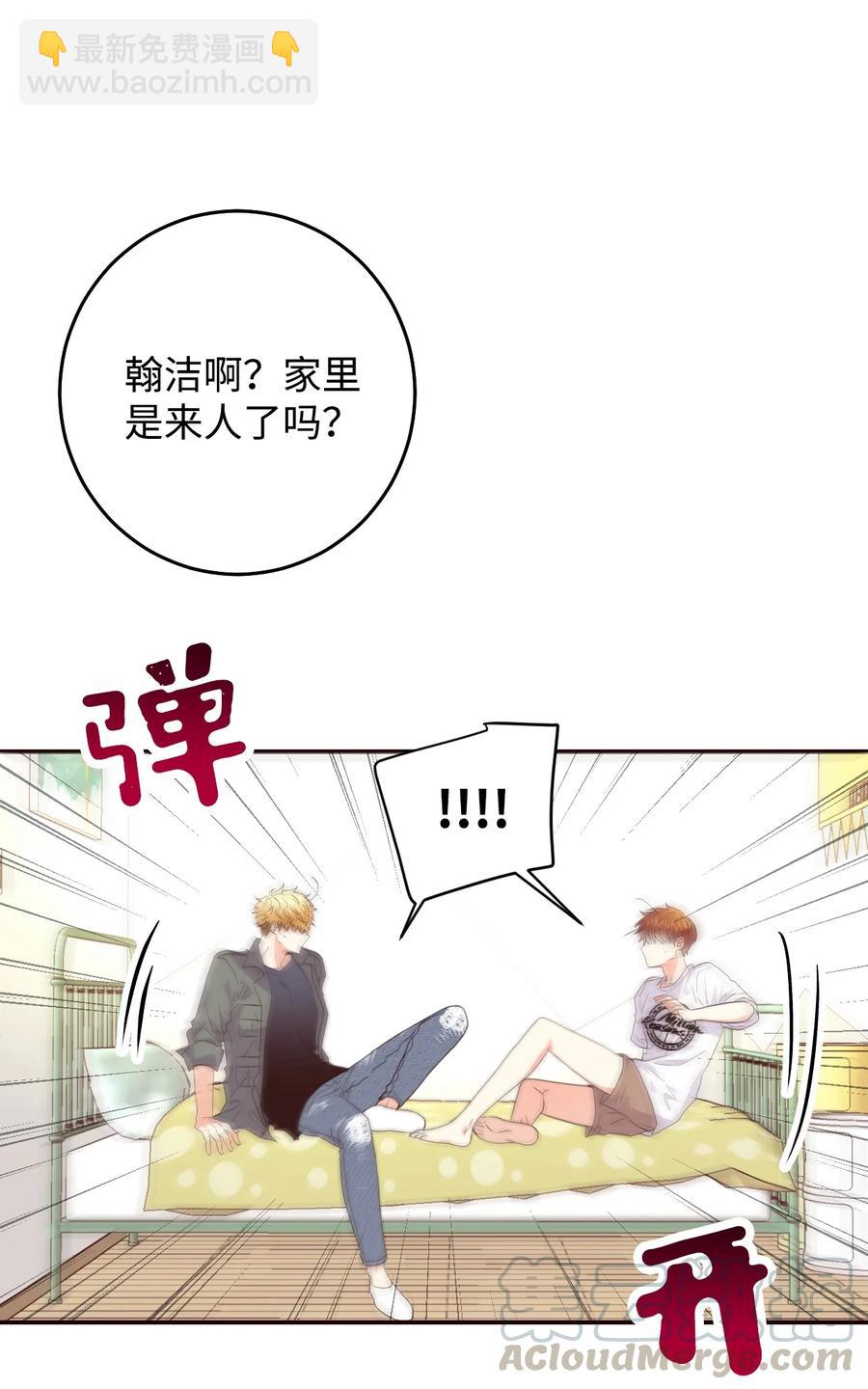 35 幸福(1/2)-第35话