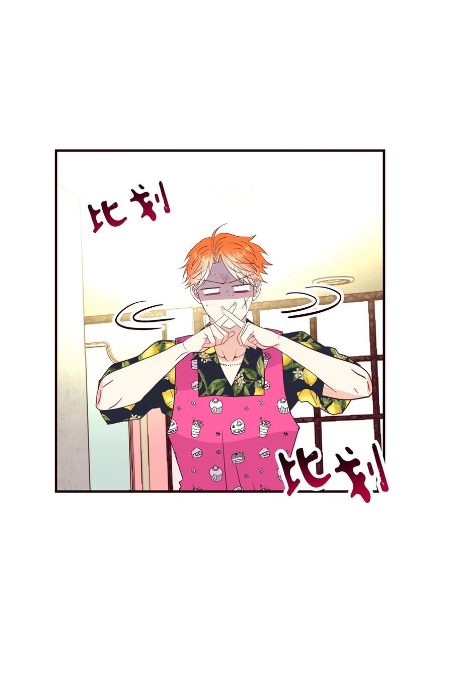 37 爱情让人变得小气(1/2)-第37话