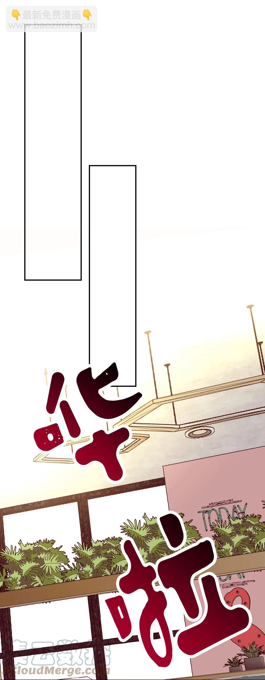 37 爱情让人变得小气(1/2)-第37话