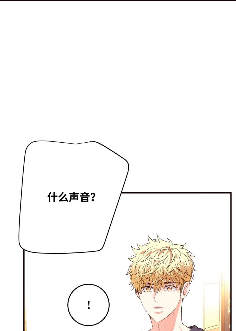 37 爱情让人变得小气(1/2)-第37话