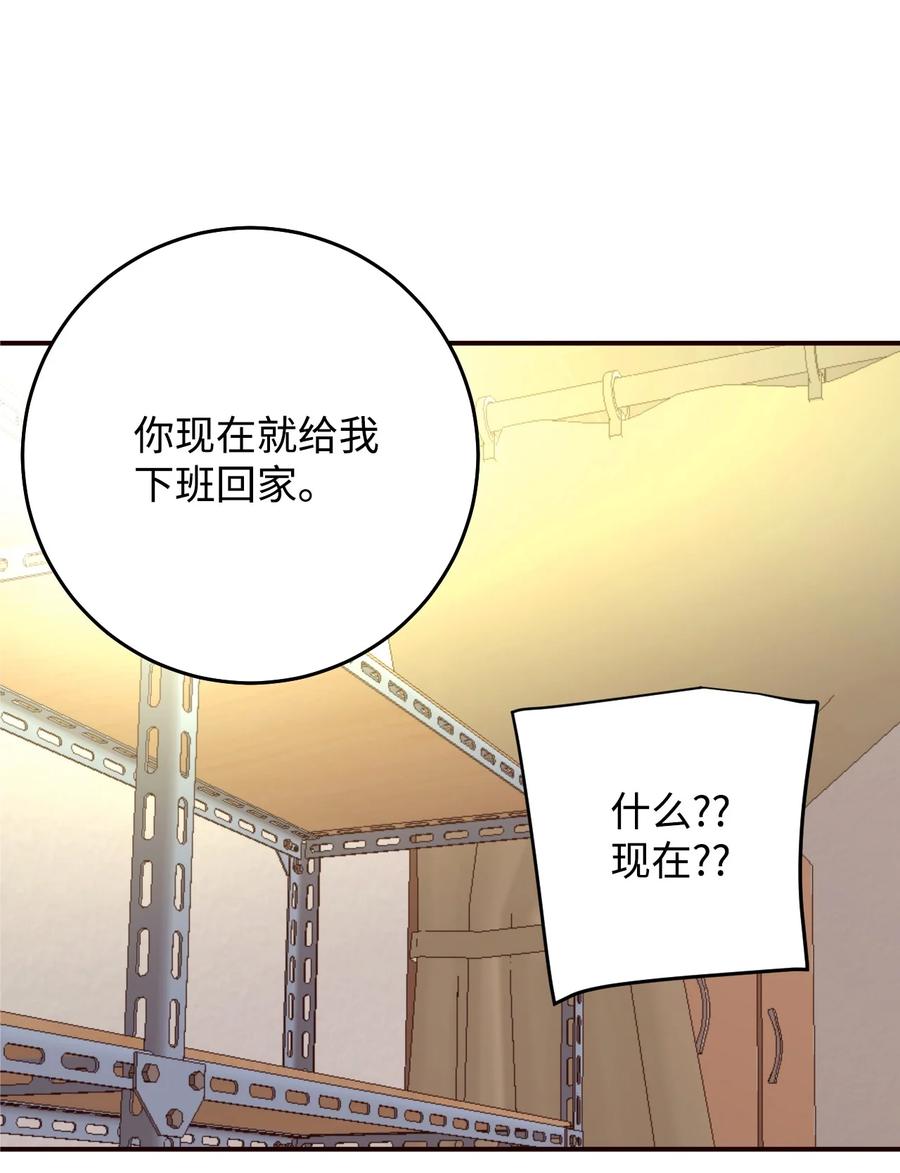 37 爱情让人变得小气(1/2)-第37话