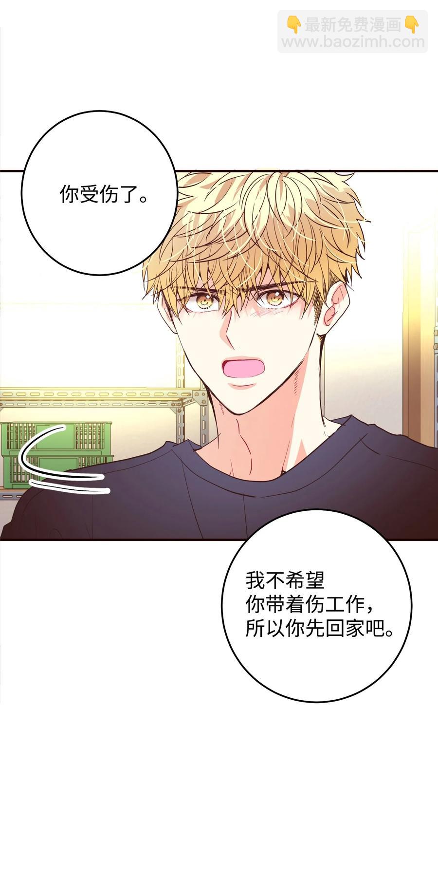 37 爱情让人变得小气(1/2)-第37话