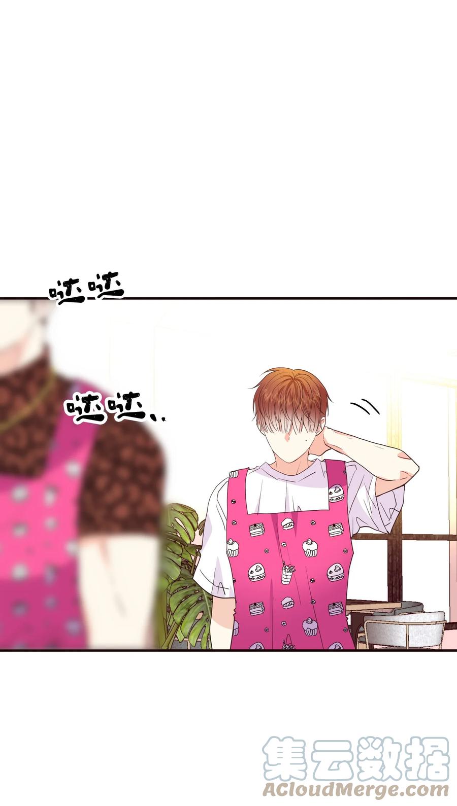 37 爱情让人变得小气(1/2)-第37话