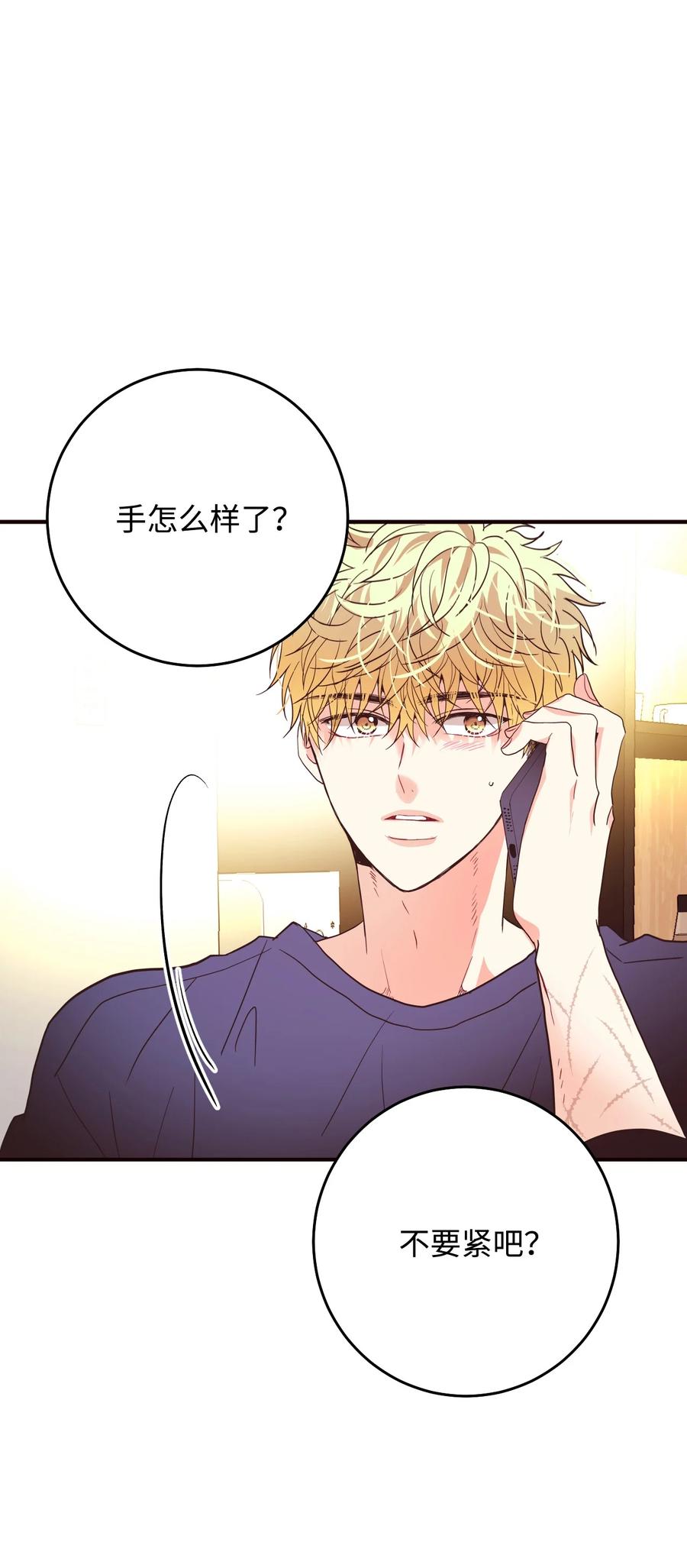 39 真的喜欢你(1/2)-第39话