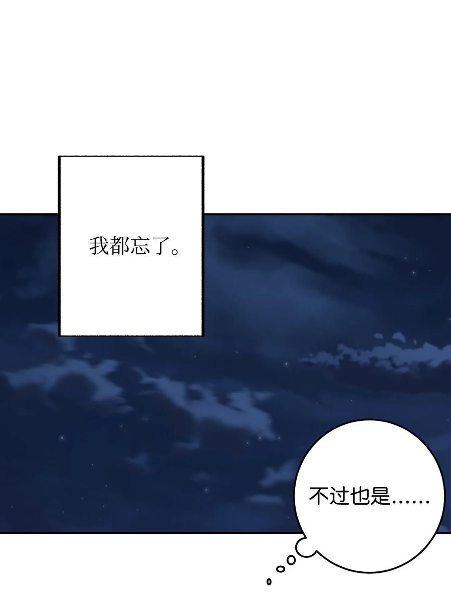 39 真的喜欢你(1/2)-第39话