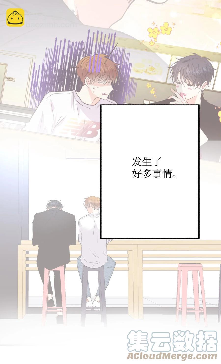 39 真的喜欢你(1/2)-第39话
