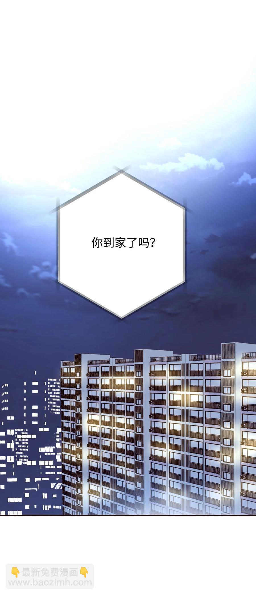 39 真的喜欢你(1/2)-第39话