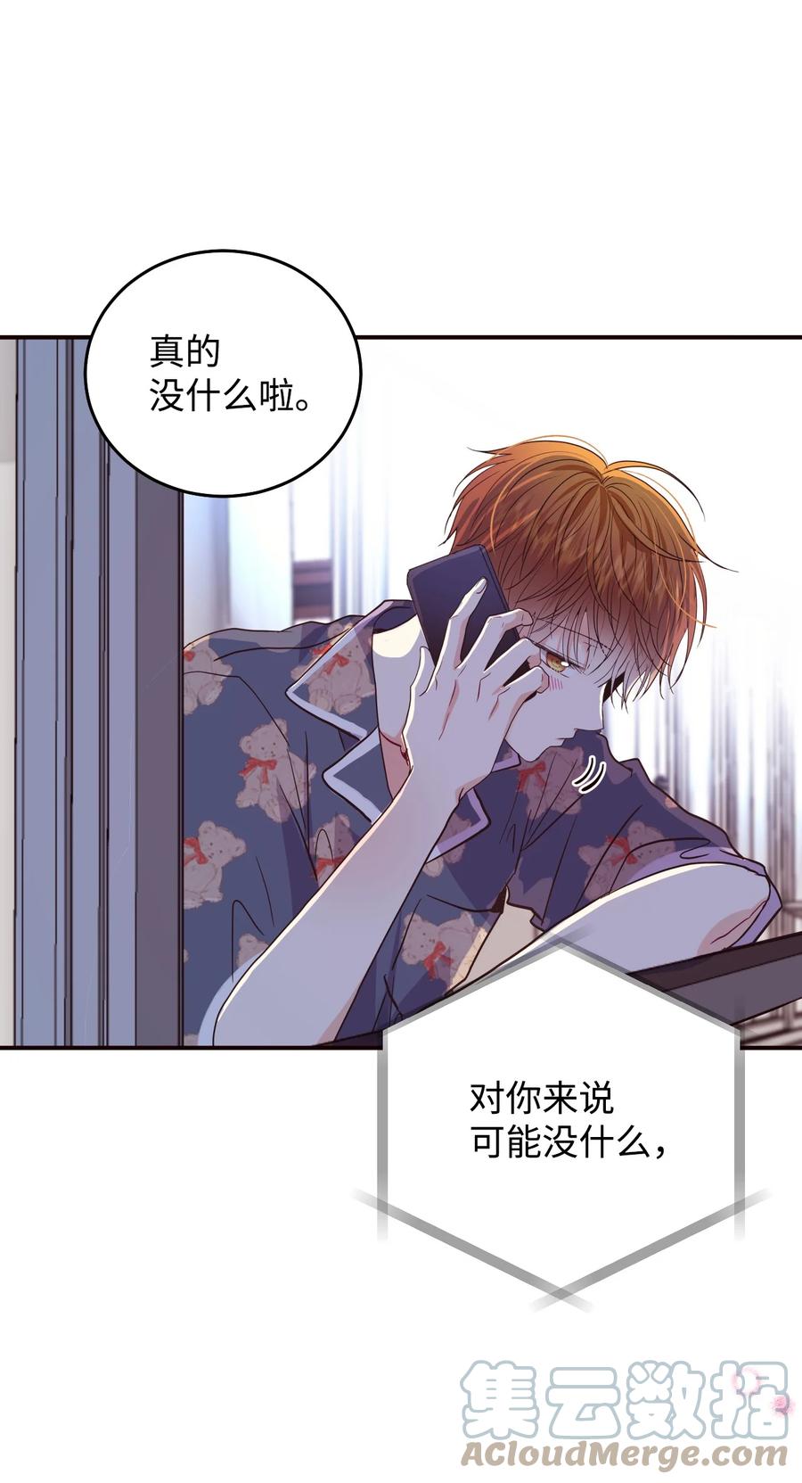 39 真的喜欢你(1/2)-第39话
