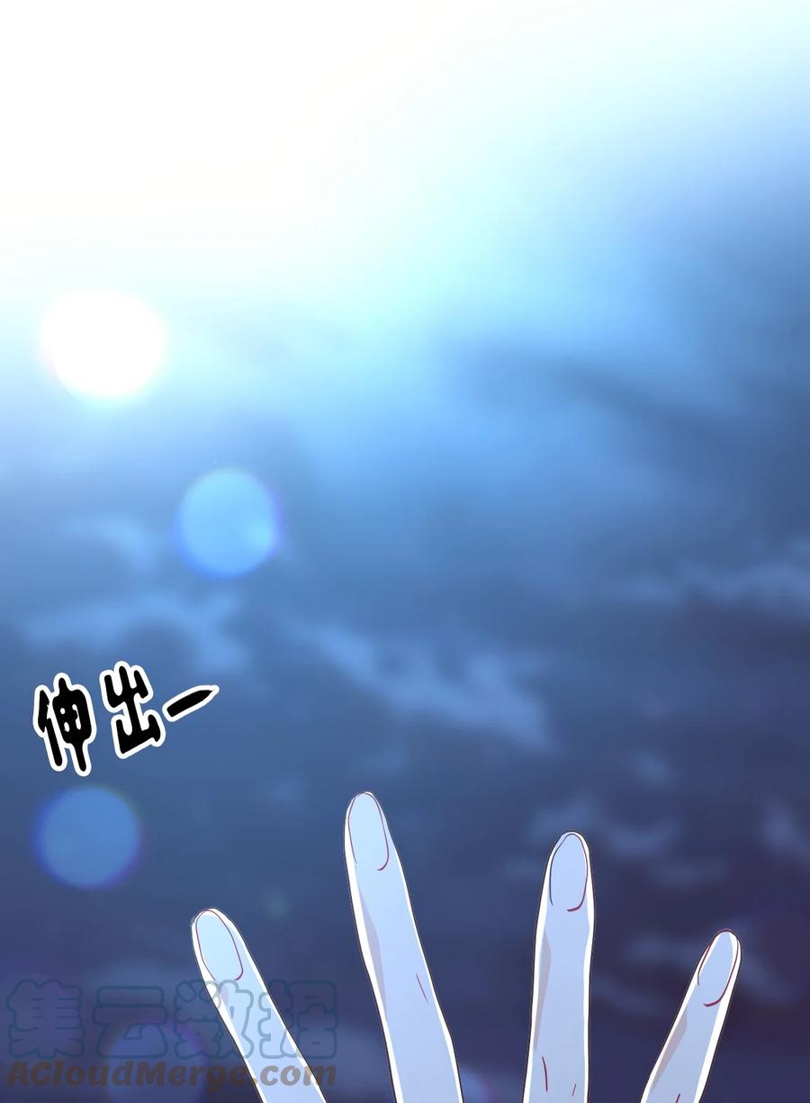 39 真的喜欢你(1/2)-第39话
