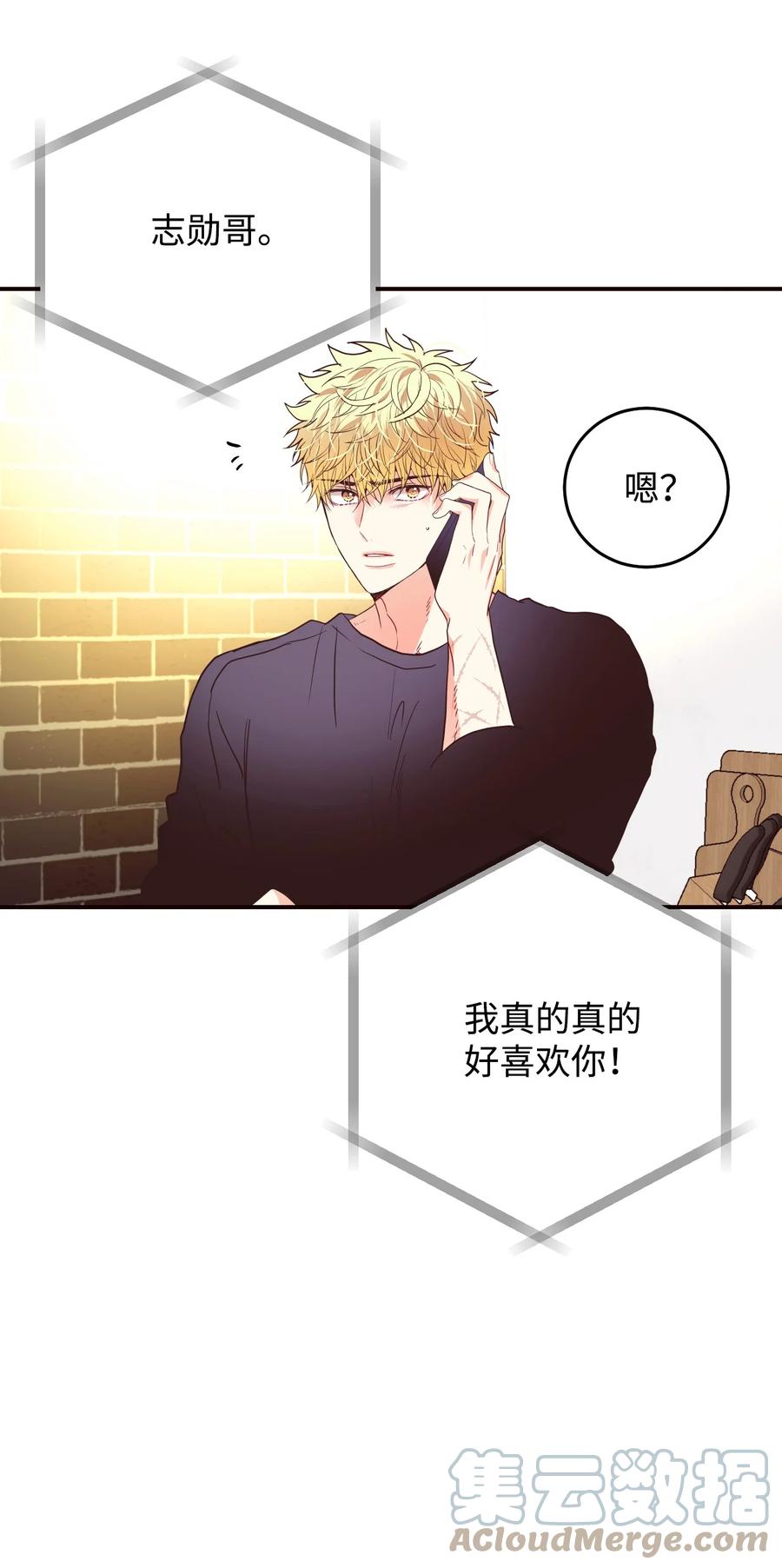 39 真的喜欢你(1/2)-第39话