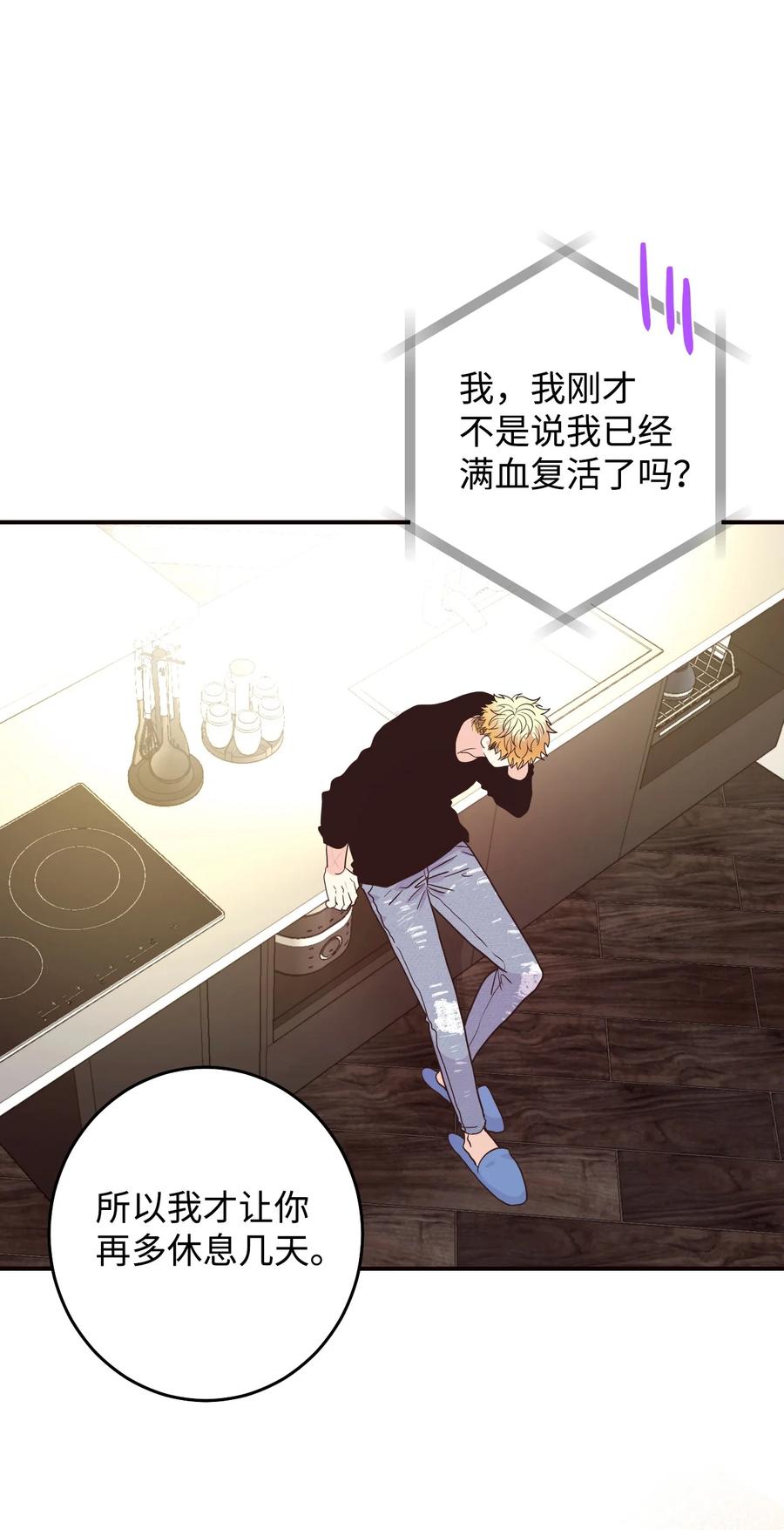 39 真的喜欢你(1/2)-第39话