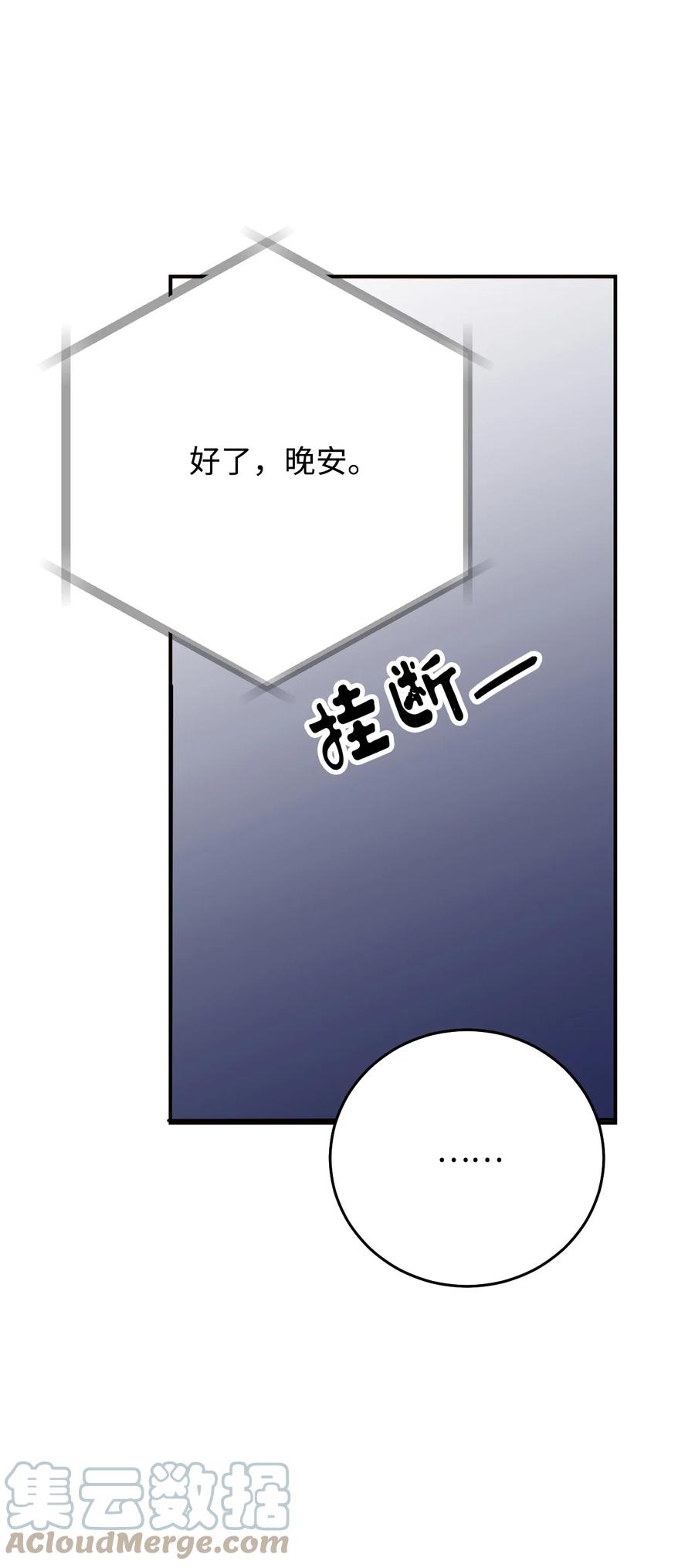 39 真的喜欢你(1/2)-第39话