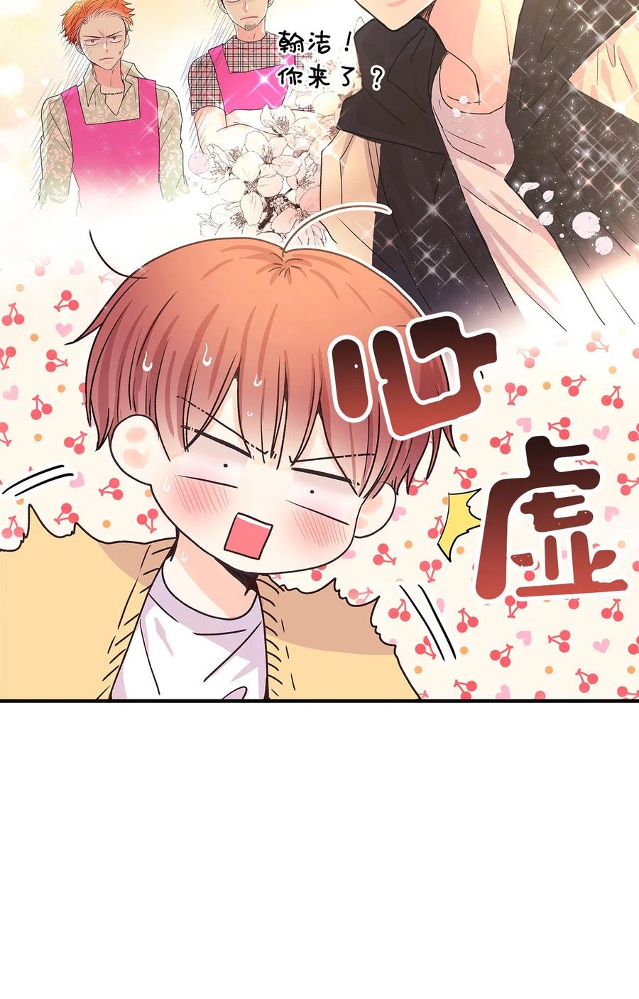 05 见义勇为的不治之症(1/3)-第5话