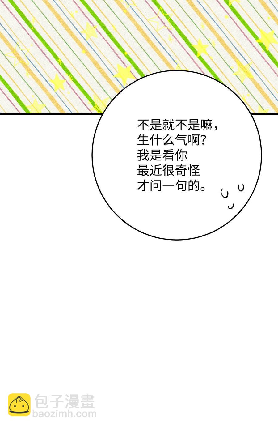 05 见义勇为的不治之症(1/3)-第5话