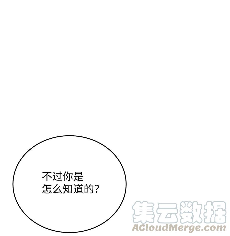 05 见义勇为的不治之症(1/3)-第5话