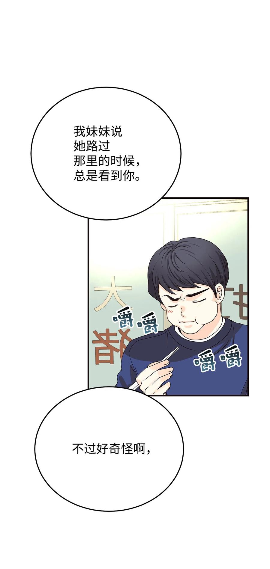 05 见义勇为的不治之症(1/3)-第5话
