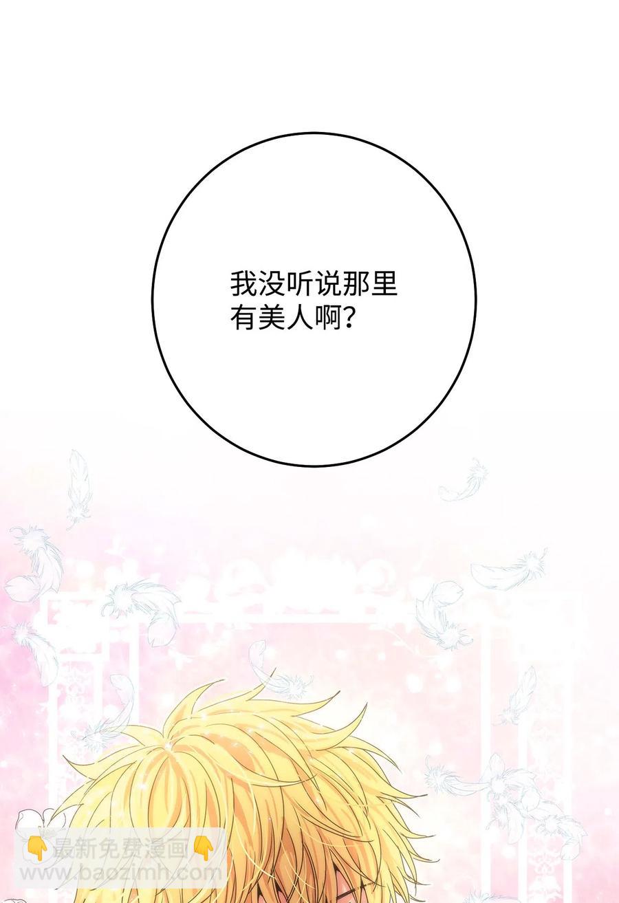 05 见义勇为的不治之症(1/3)-第5话